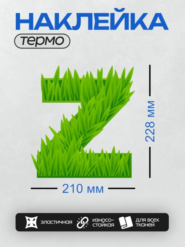 Термонаклейка на одежду DTF / На этот вопрос я не отвечу, потому что не очень разбираюсь.