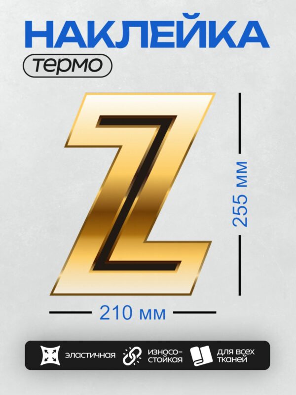 Термонаклейка на одежду DTF / На этот вопрос я не отвечу, потому что не очень разбираюсь.