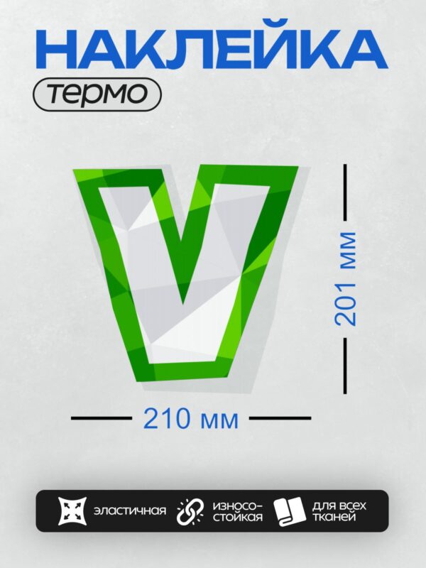 Термонаклейка на одежду DTF / На этот вопрос я не отвечу, потому что не очень разбираюсь.