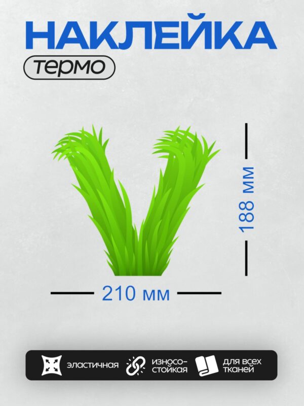 Термонаклейка на одежду DTF / На этот вопрос я не отвечу, потому что не очень разбираюсь.
