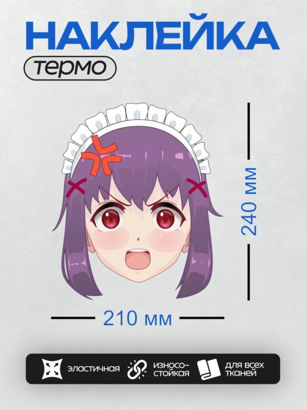 Термонаклейка на одежду DTF / Аниме-девушка с фиолетовыми волосами, красными глазами и заколками в виде крестиков.