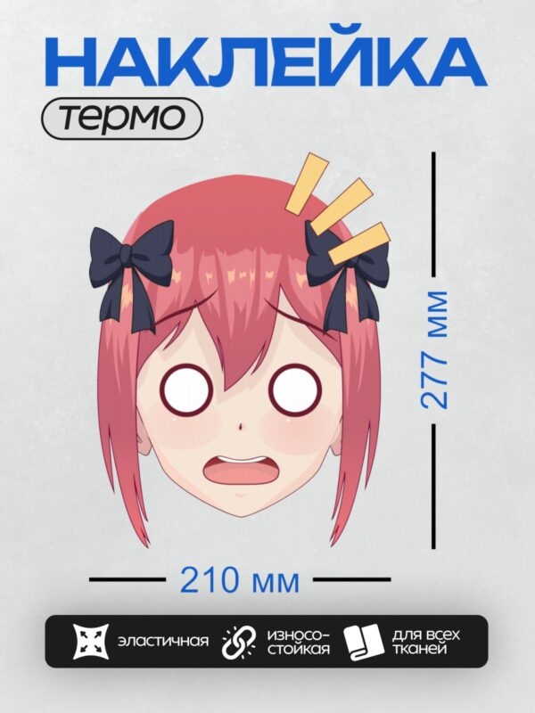 Термонаклейка на одежду DTF / Аниме-девочка с розовыми волосами, большими глазами и бантиками.