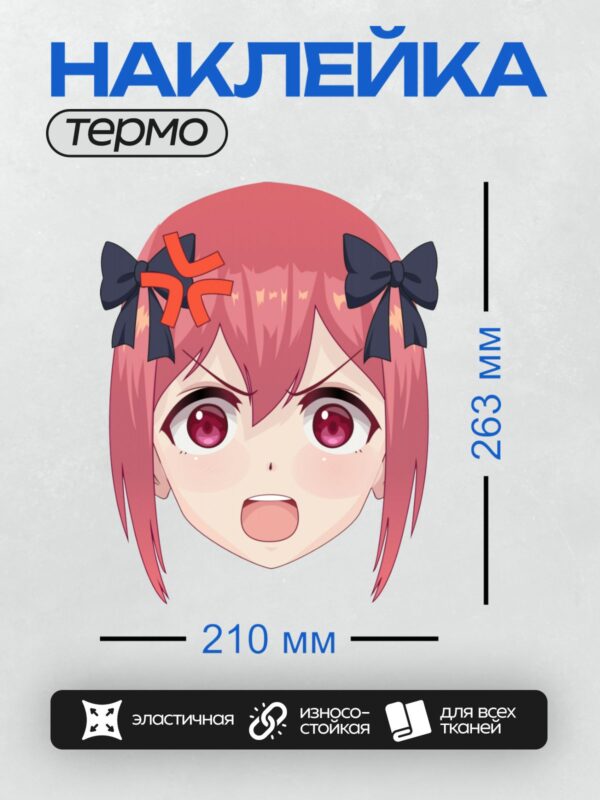 Термонаклейка на одежду DTF / Аниме-девушка с розовыми волосами, большими красными глазами, двумя черными бантиками по бокам и красным бантиком сверху.