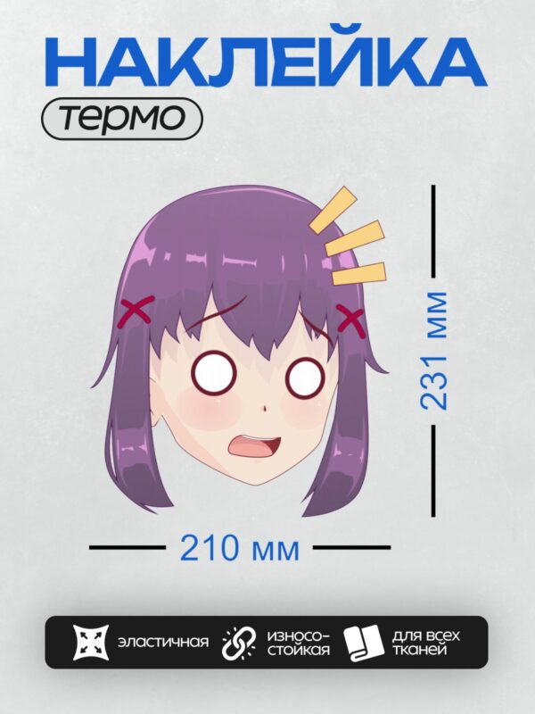Термонаклейка на одежду DTF / Аниме-девушка с фиолетовыми волосами, красными бантиками и сердитым выражением лица.