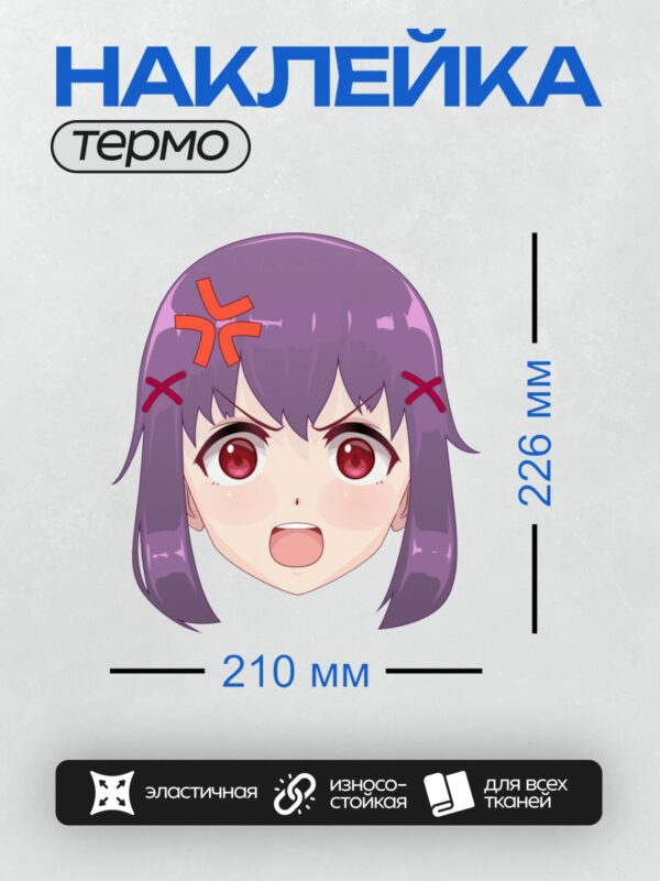 Термонаклейка на одежду DTF / Аниме-девушка с фиолетовыми волосами, красными глазами и яркими акцентами.