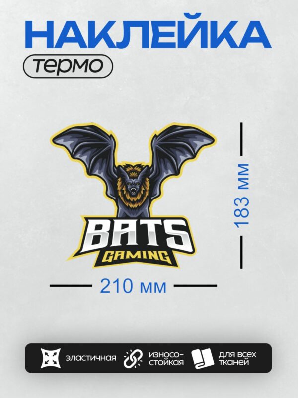 Термонаклейка на одежду DTF / Логотип с летучей мышью и надписью "BATS GAMING".