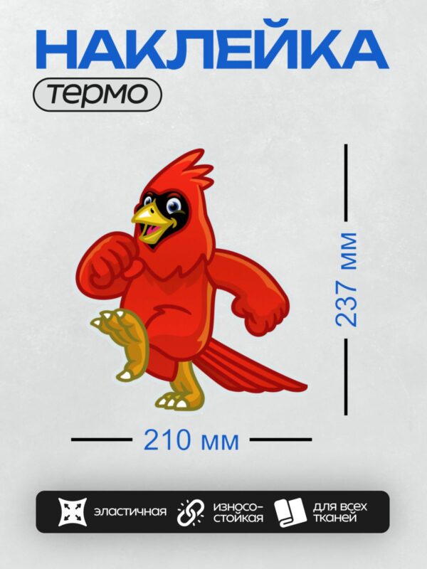 Термонаклейка на одежду DTF / Мультяшный кардинал с черным лицом и крыльями.
