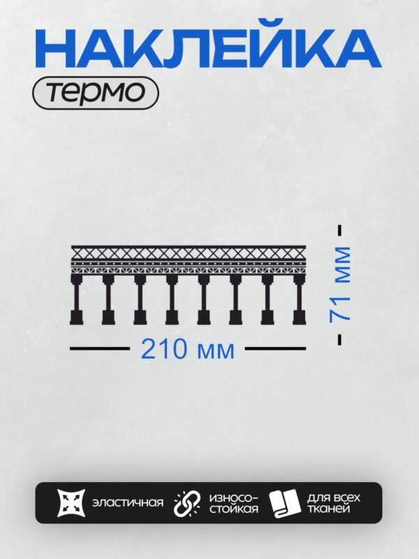 Термонаклейка на одежду DTF / Черно-белый мост с колоннами и фермами.