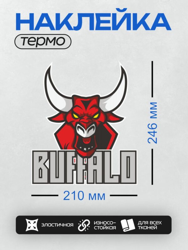 Термонаклейка на одежду DTF / Красный бык с рогами и надписью "BUFFALO".