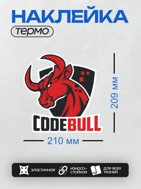 Термонаклейка на одежду DTF / Красный бык с текстом "CODE BULL" на фоне.