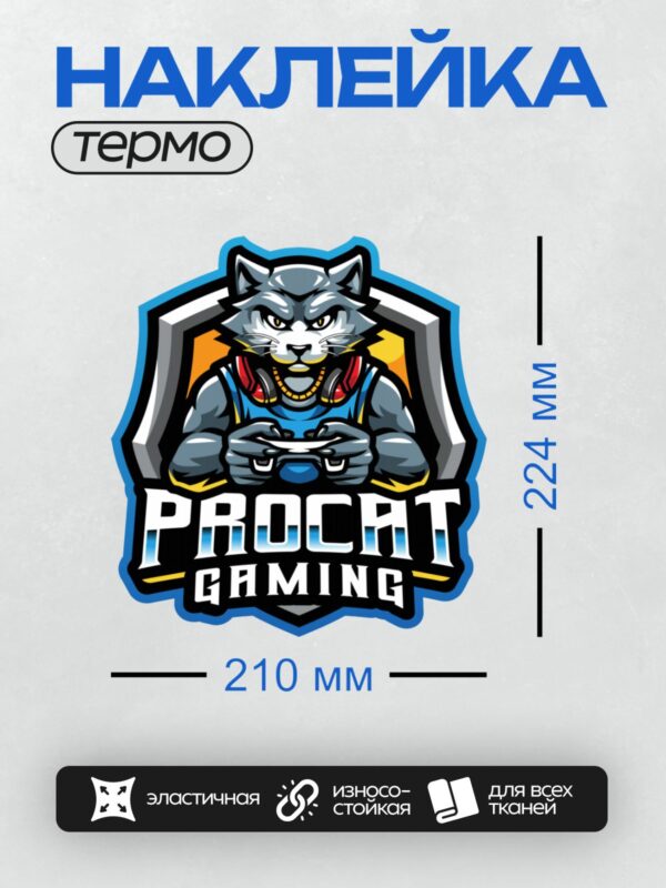 Термонаклейка на одежду DTF / Мускулистый кот в наушниках играет в видеоигры.