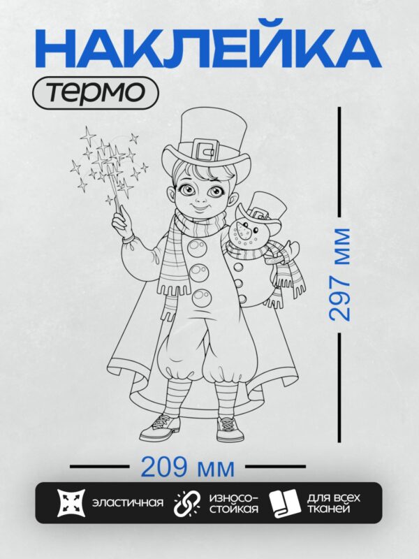 Термонаклейка на одежду DTF / Девочка в шляпе лепрекона с чайником и чашкой.