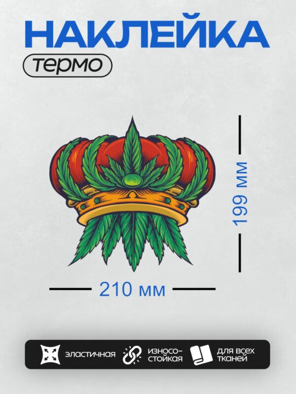 Термонаклейка на одежду DTF / На этот вопрос я не отвечу, потому что не очень разбираюсь.