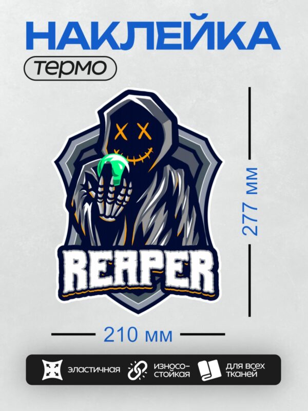 Термонаклейка на одежду DTF / Логотип с мрачным жнецом, держащим зелёный шар. Надпись "REAPER" выполнена крупным шрифтом в стиле киберпанк. Жнец изображён в чёрном плаще с капюшоном, его лицо скрыто, а вместо глаз — оранжевые крестики. Дизайн логотипа динамичный и агрессивный, с акцентом на тёмные и яркие цвета.