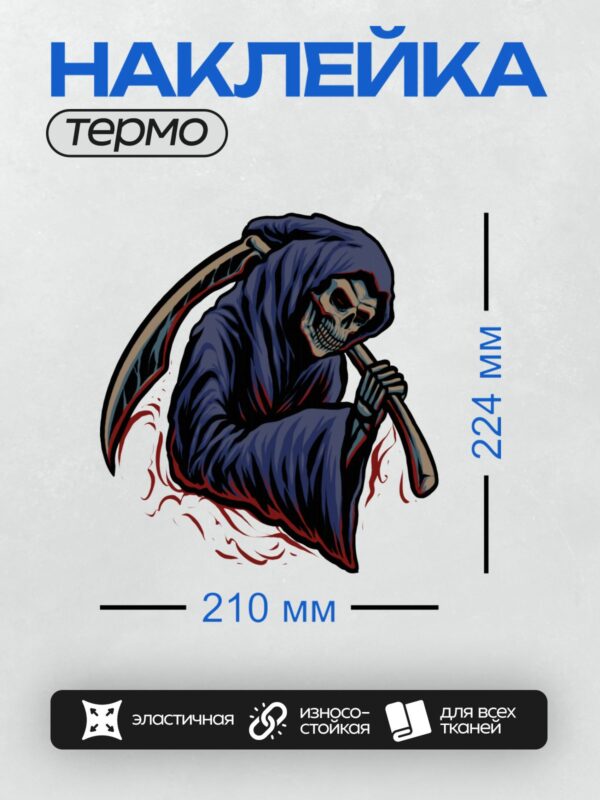 Термонаклейка на одежду DTF / На этот вопрос я не отвечу, потому что не очень разбираюсь.