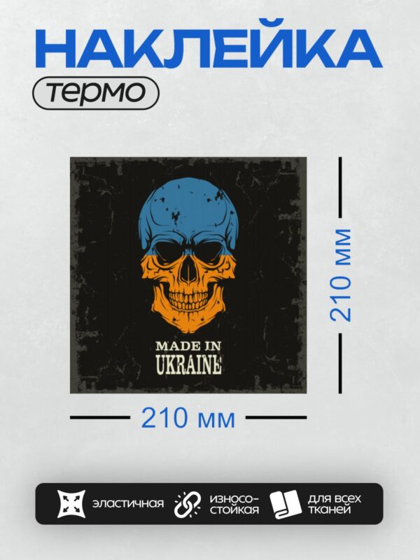 Термонаклейка на одежду DTF / На этот вопрос я не отвечу, потому что не очень разбираюсь.