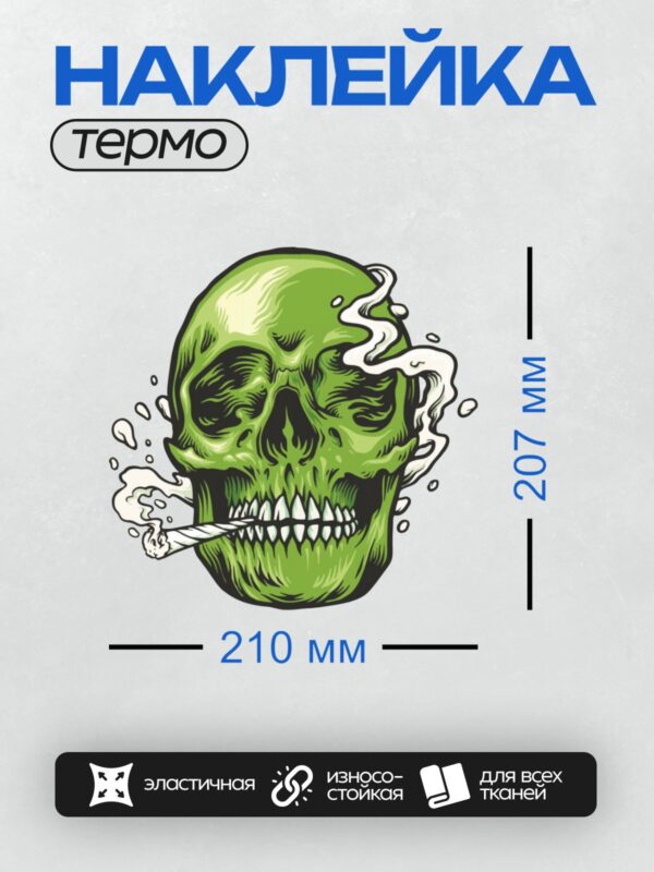 Термонаклейка на одежду DTF / На этот вопрос я не отвечу, потому что не очень разбираюсь.