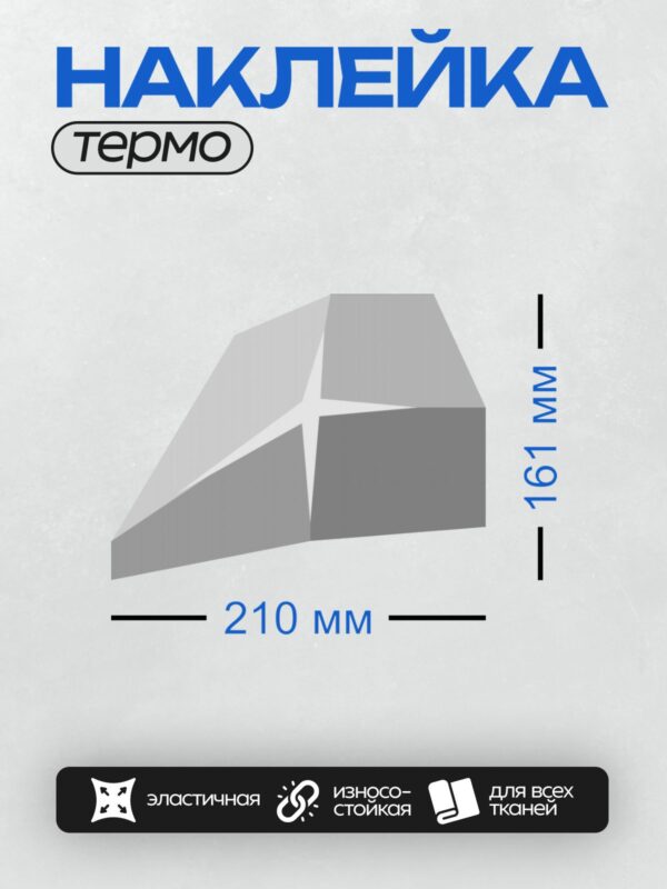 Термонаклейка на одежду DTF / Мультяшный камень с трещинами и дырками, серый цвет.