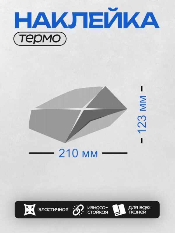 Термонаклейка на одежду DTF / Серый камень с трещинами, гранёный, с острыми углами.