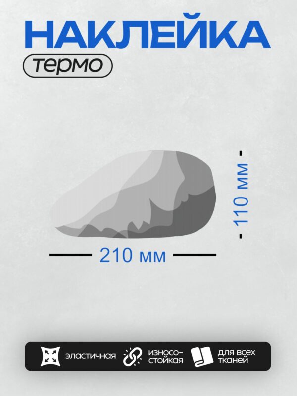 Термонаклейка на одежду DTF / Серый камень с трещинами и дырками в мультяшном стиле.