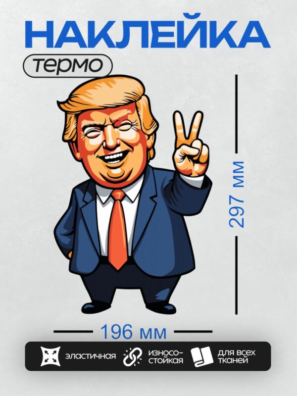 Термонаклейка на одежду DTF / На этот вопрос я не отвечу, потому что не очень разбираюсь.