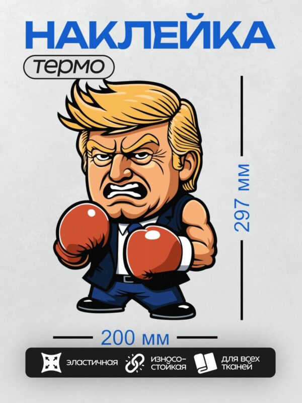 Термонаклейка на одежду DTF / На этот вопрос я не отвечу, потому что не очень разбираюсь.