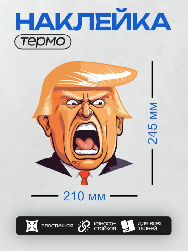 Термонаклейка на одежду DTF / На этот вопрос я не отвечу, потому что не очень разбираюсь.
