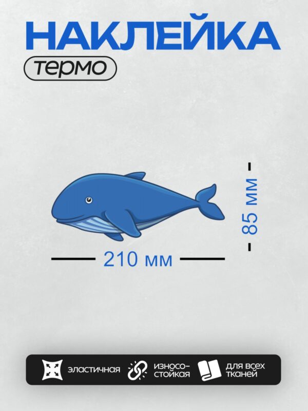 Термонаклейка на одежду DTF / На этот вопрос я не отвечу, потому что не очень разбираюсь.