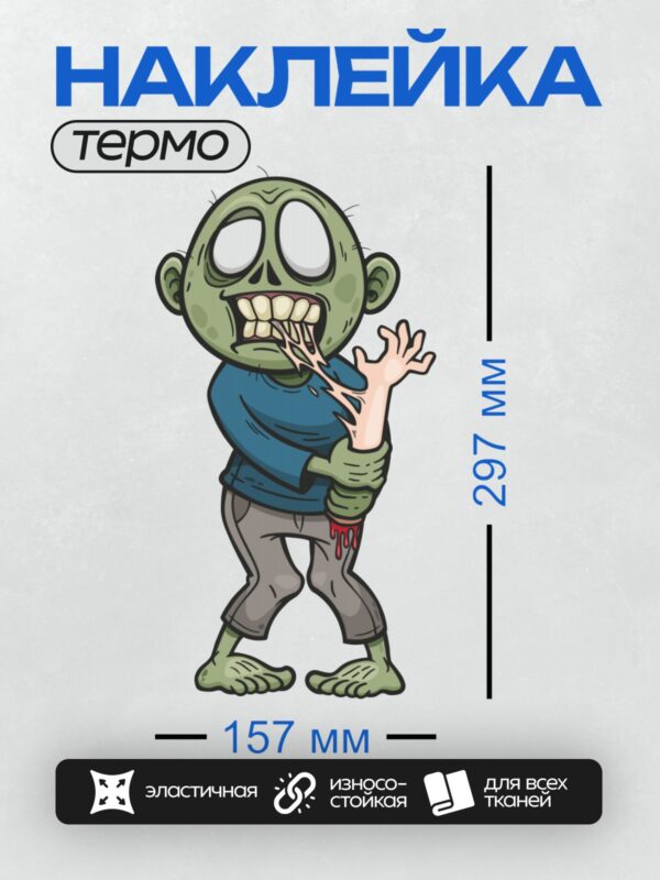 Термонаклейка на одежду DTF / На этот вопрос я не отвечу, потому что не очень разбираюсь.