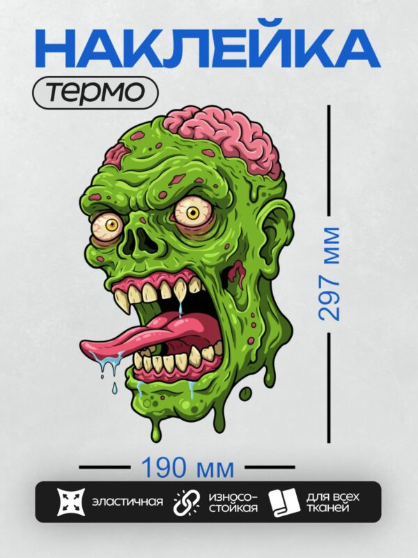 Термонаклейка на одежду DTF / На этот вопрос я не отвечу, потому что не очень разбираюсь.