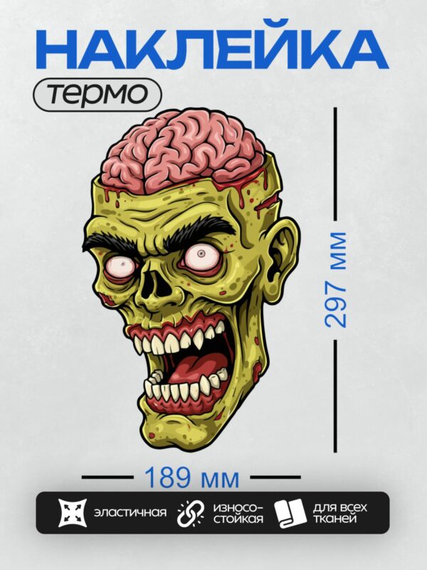 Термонаклейка на одежду DTF / На этот вопрос я не отвечу, потому что не очень разбираюсь.