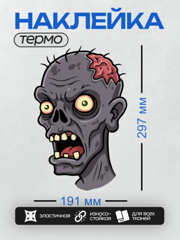 Термонаклейка на одежду DTF / На этот вопрос я не отвечу, потому что не очень разбираюсь.