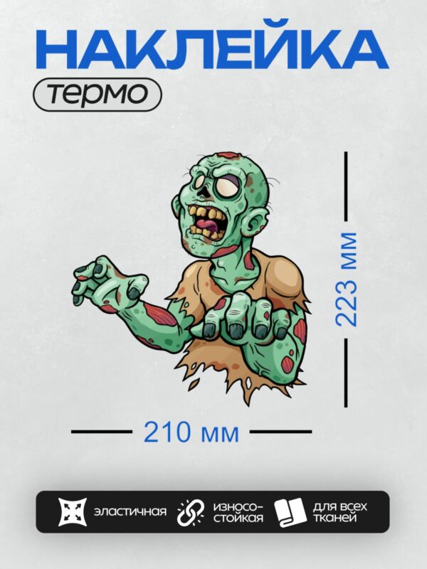 Термонаклейка на одежду DTF / На этот вопрос я не отвечу, потому что не очень разбираюсь.