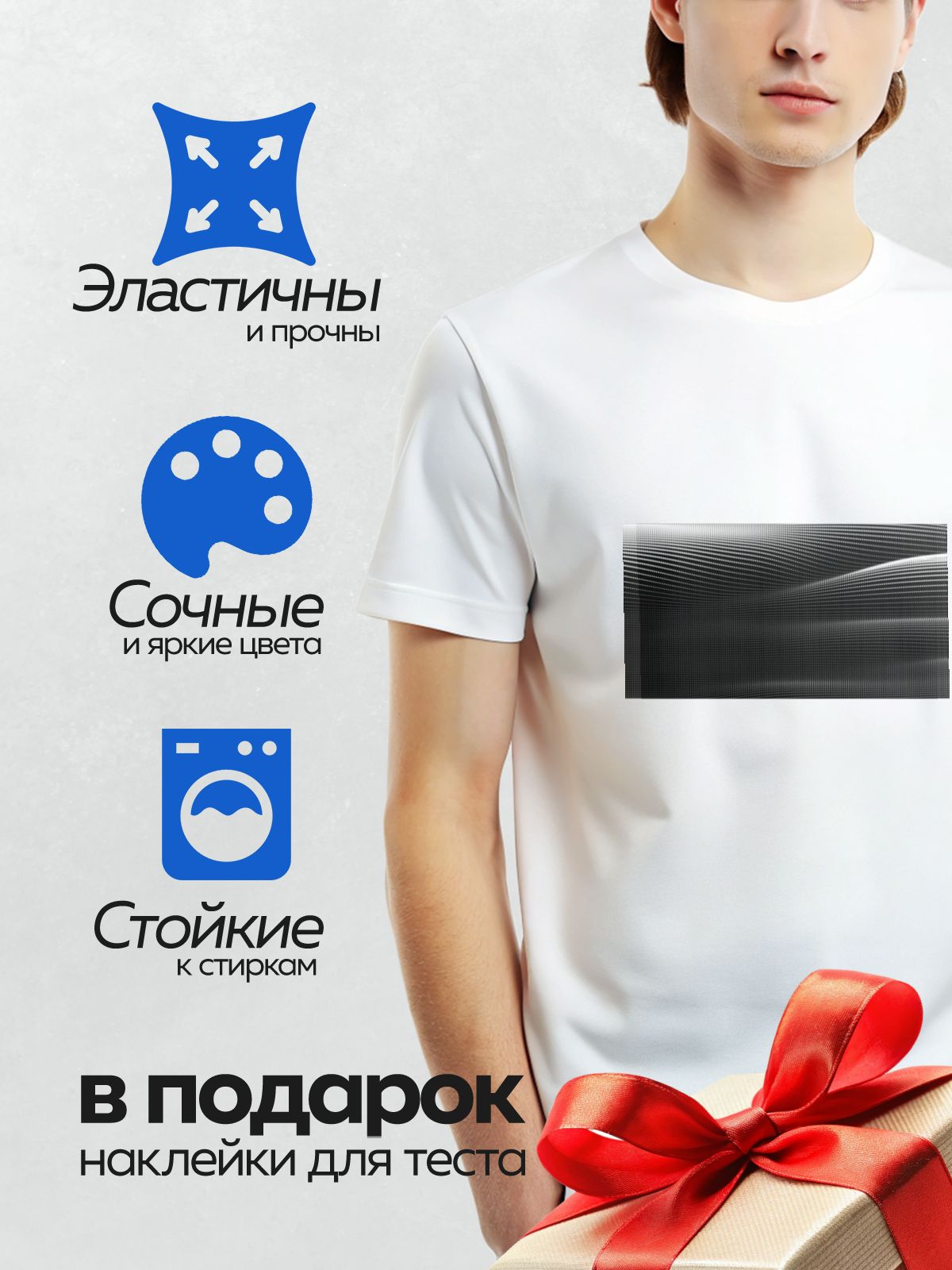 Термонаклейка на одежду DTF / Черно-белый абстрактный узор с волнистыми линиями.