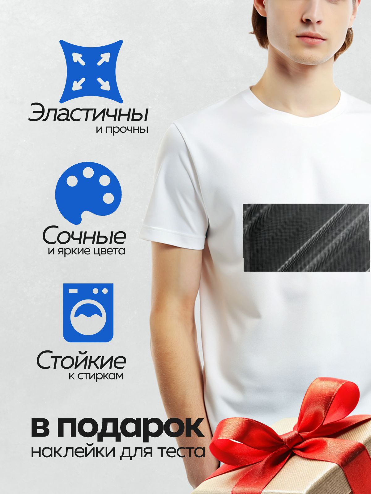 Термонаклейка на одежду DTF / Абстрактный узор из белых точек на черном фоне.