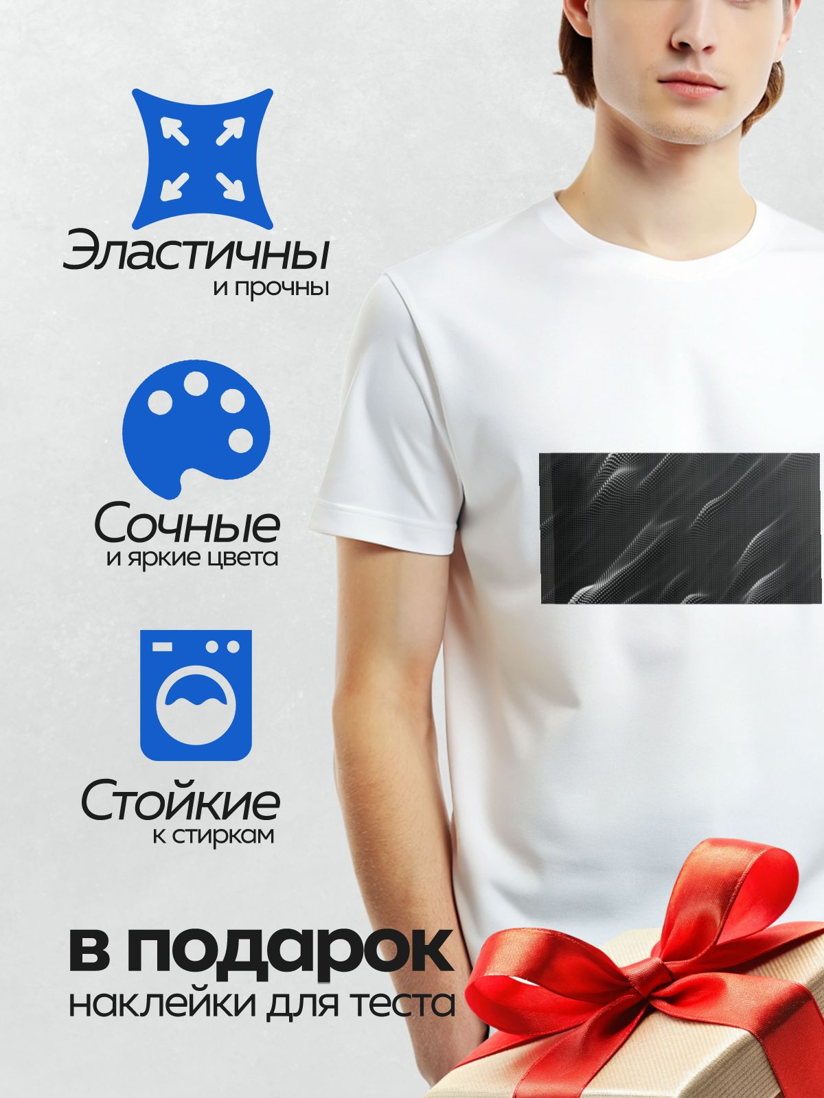 Термонаклейка на одежду DTF / Абстрактный фон с белыми точками на черном фоне, создающий эффект движения и глубины.