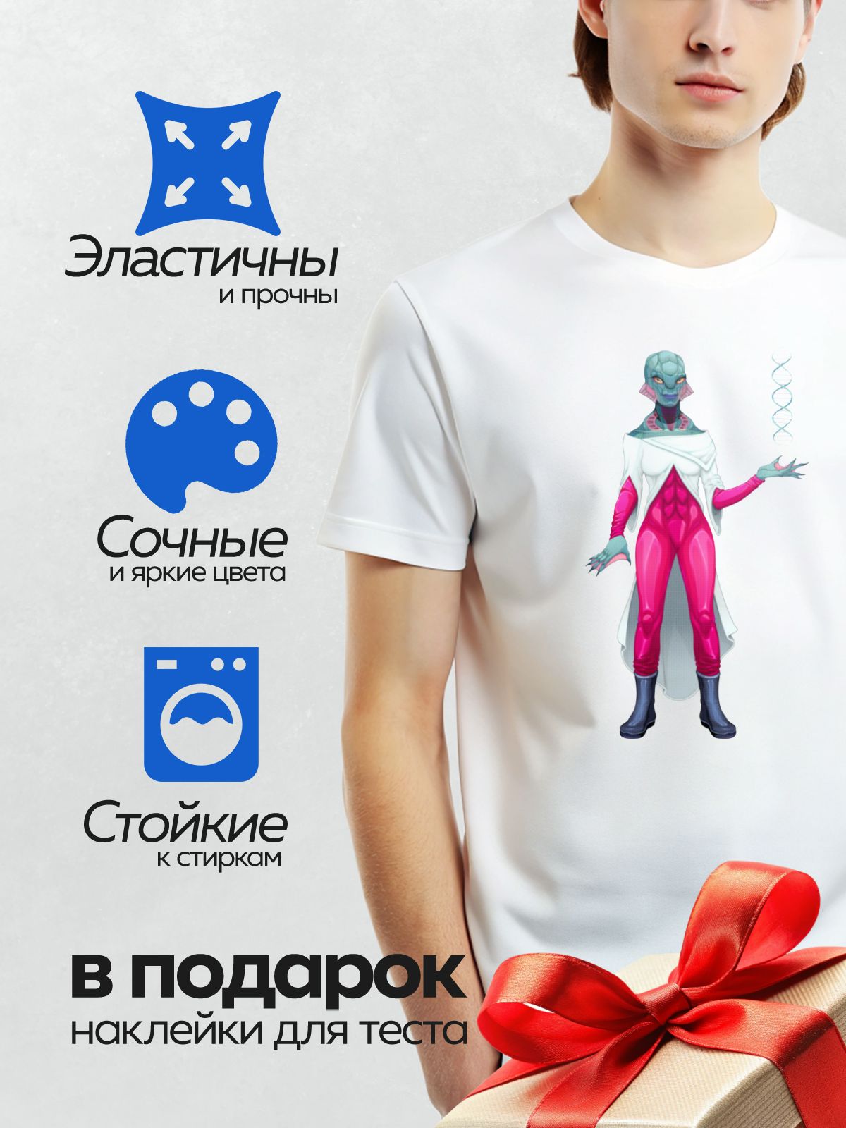 Термонаклейка на одежду DTF / Инопланетянка в белом халате и розовом костюме.