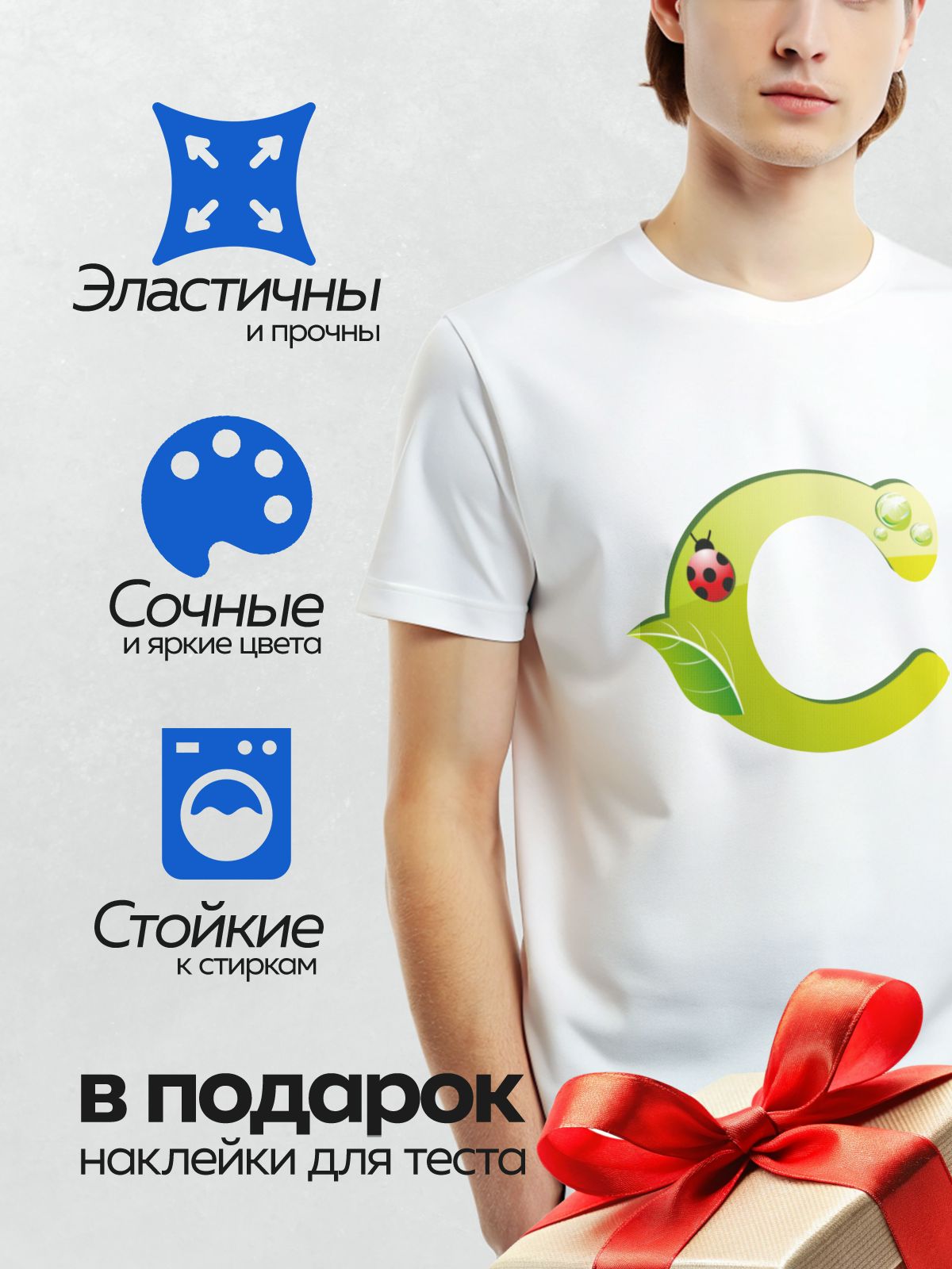 Термонаклейка на одежду DTF / Зеленая буква "C" с божьей коровкой и каплями воды.