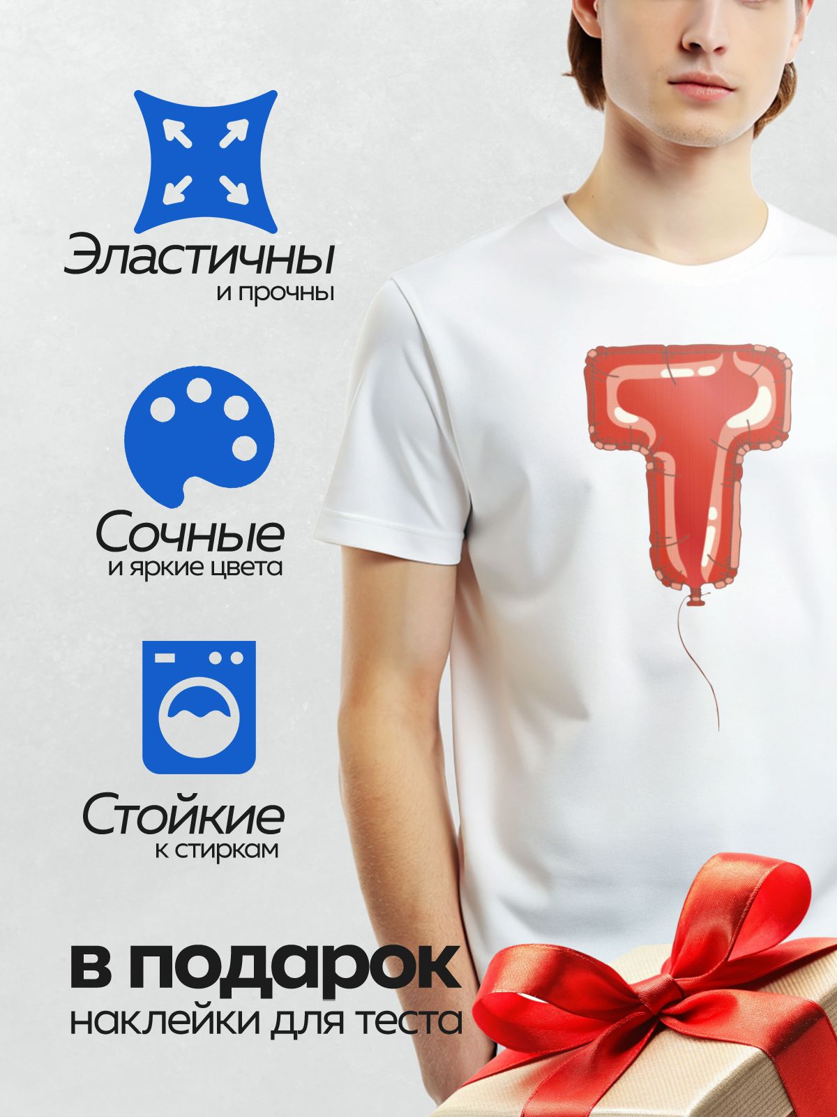 Термонаклейка на одежду DTF / Красный фольгированный воздушный шар в форме цифры 7.