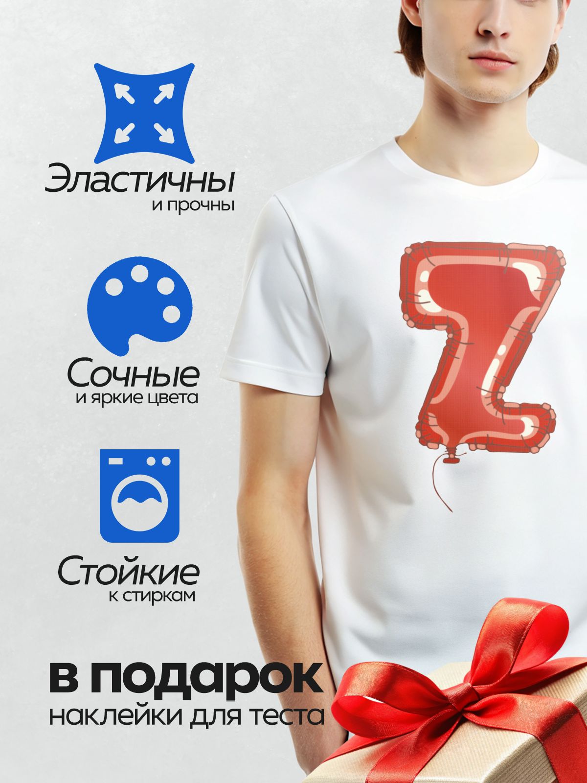 Термонаклейка на одежду DTF / Красный фольгированный шар в форме цифры 7.