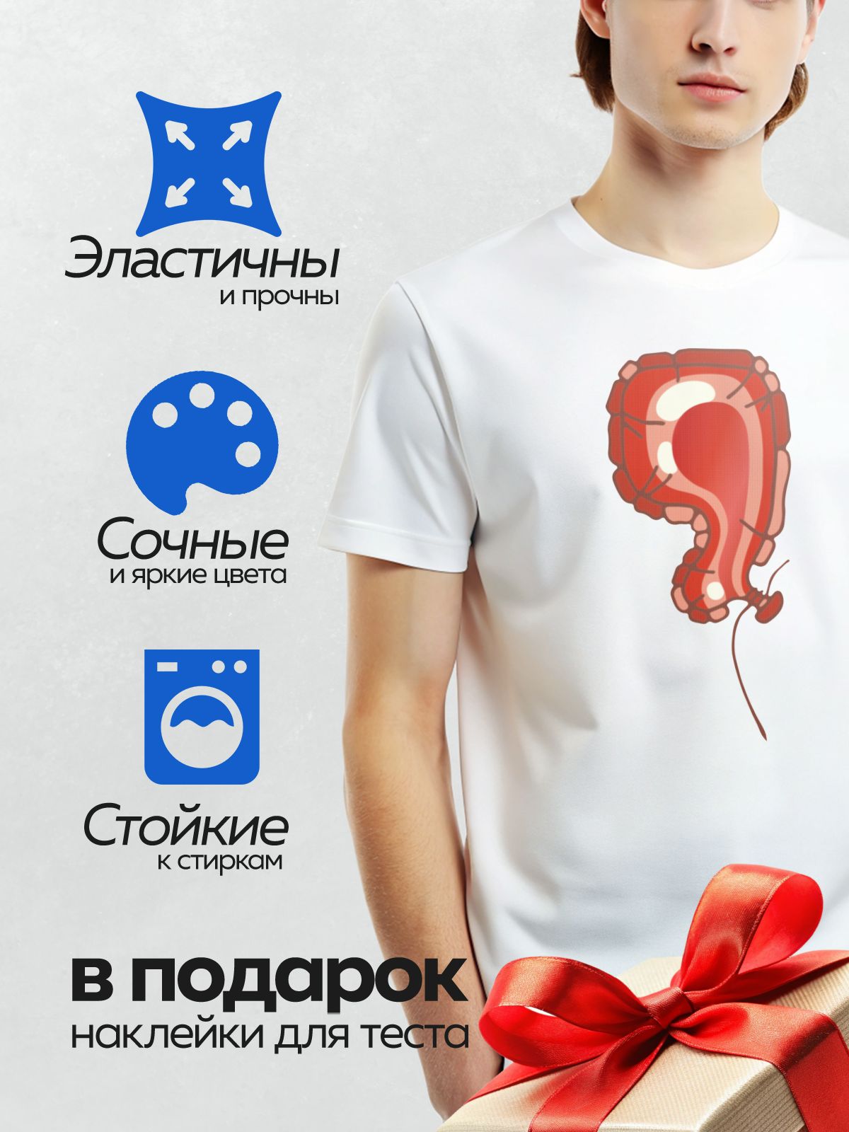 Термонаклейка на одежду DTF / Схема толстого кишечника человека, акцент на сигмовидной кишке.