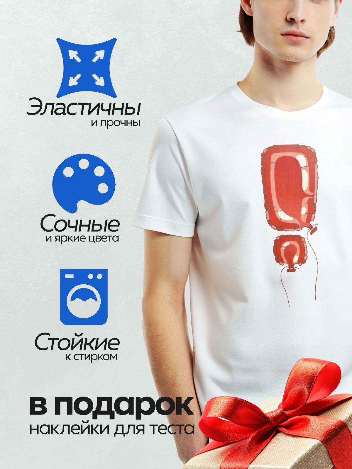 Термонаклейка на одежду DTF / Красный фольгированный шар в форме буквы "Q".