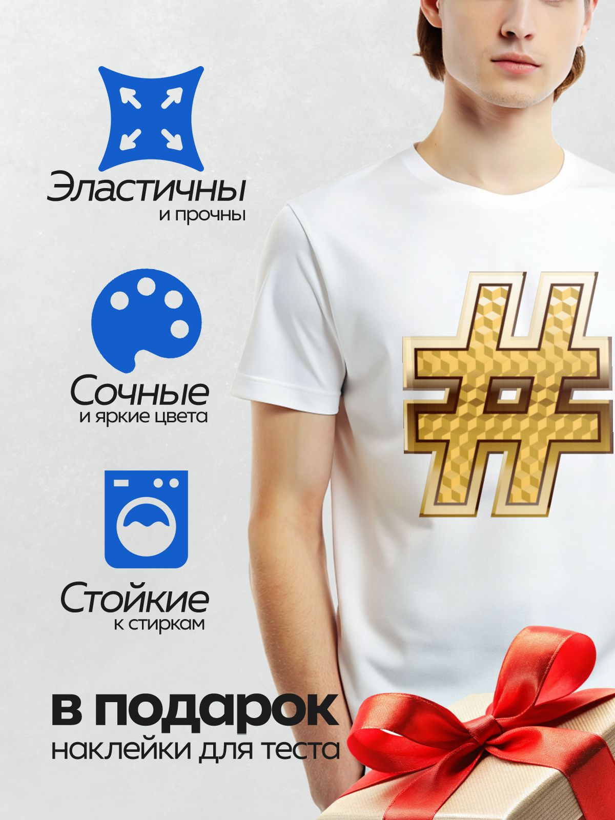 Термонаклейка на одежду DTF / Золотой геометрический узор в форме буквы "W".