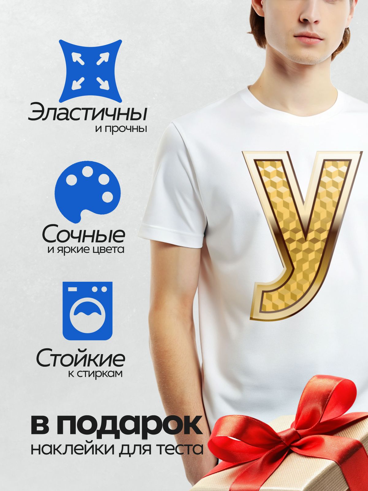 Термонаклейка на одежду DTF / Золотая буква V с геометрическим узором.