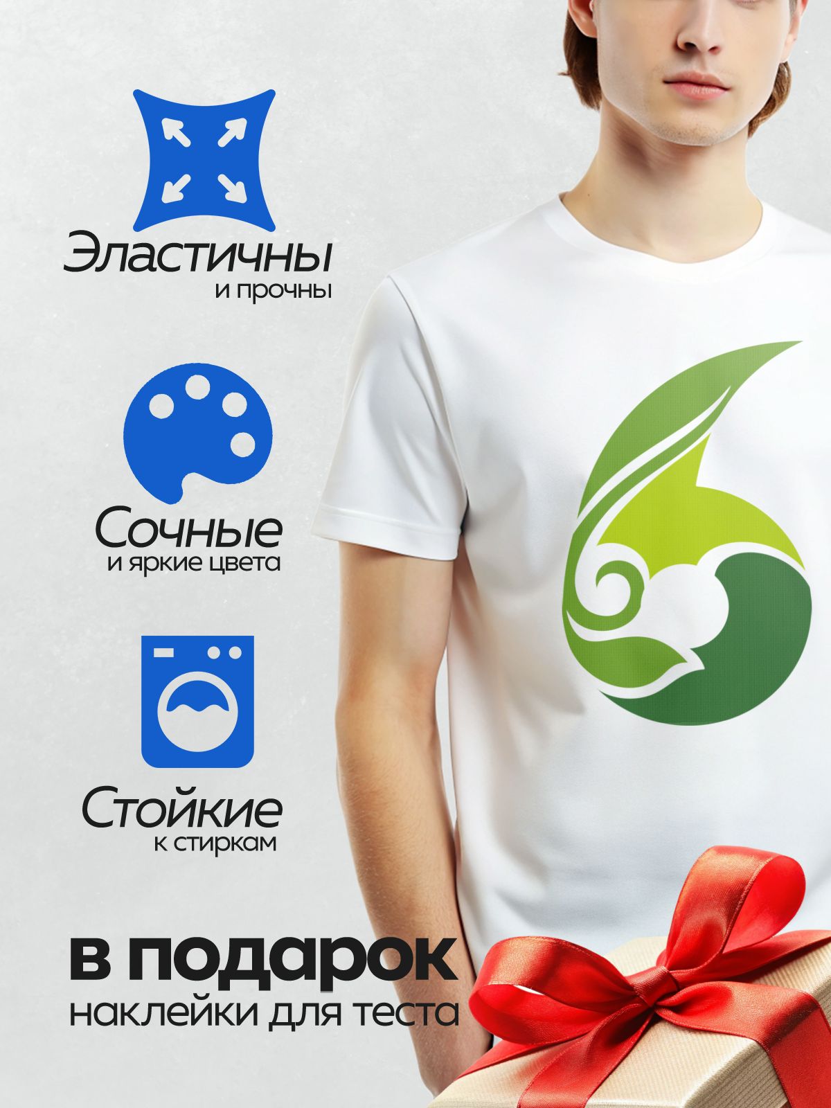 Термонаклейка на одежду DTF / Абстрактный зеленый узор с элементами листа и спирали.