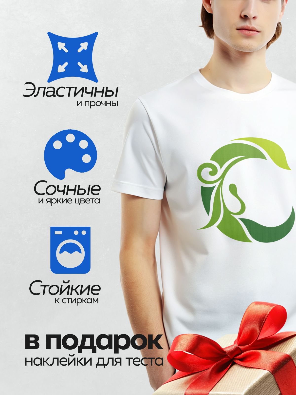 Термонаклейка на одежду DTF / Абстрактный зеленый узор, напоминающий листья и завитки.