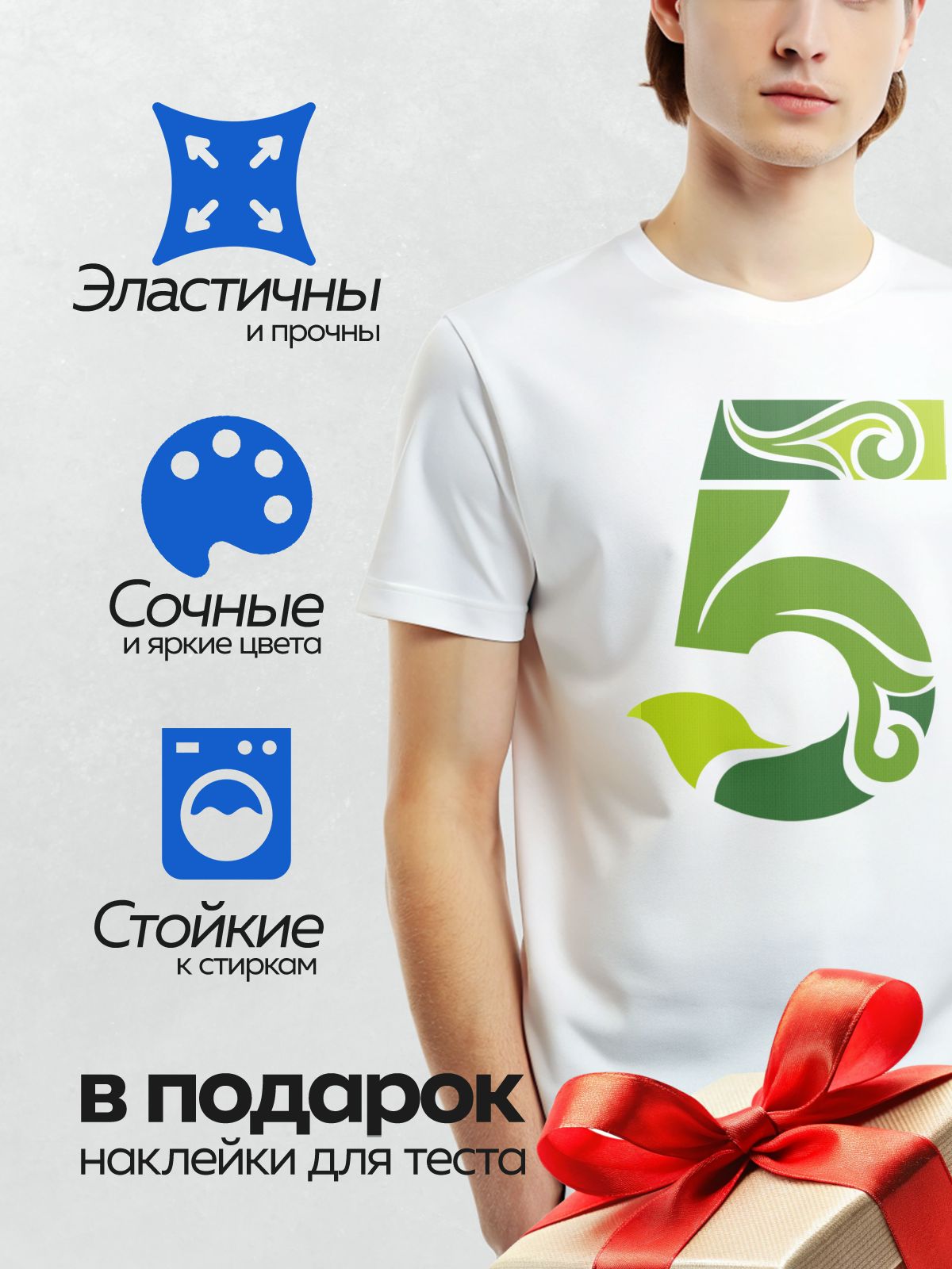 Термонаклейка на одежду DTF / Абстрактный зеленый узор, напоминающий букву "М".