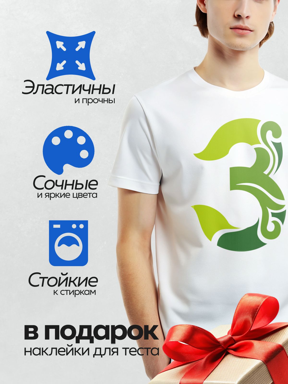 Термонаклейка на одежду DTF / Абстрактный зеленый узор в форме буквы "Б".