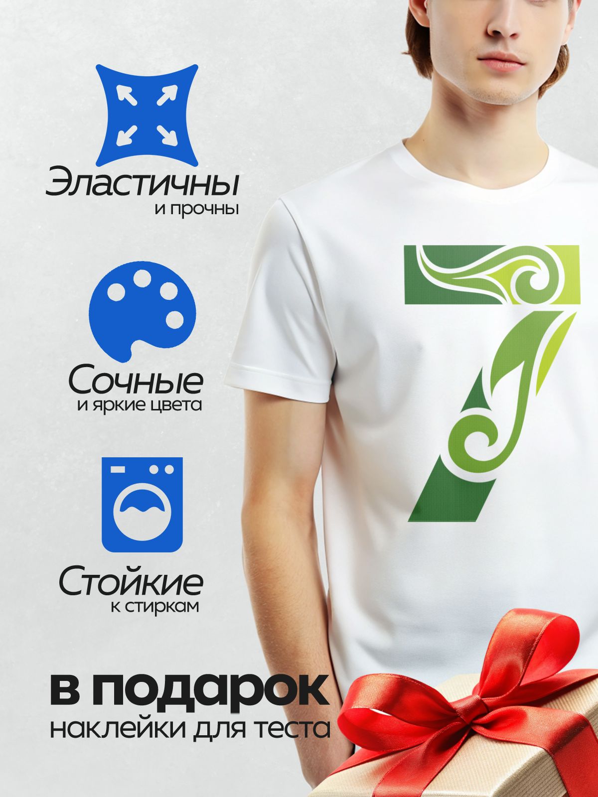 Термонаклейка на одежду DTF / Зеленый росток, символизирующий рост и развитие.