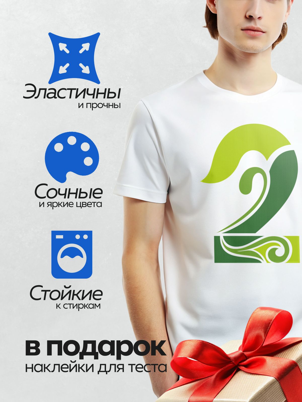 Термонаклейка на одежду DTF / Абстрактный зеленый логотип с плавными линиями и завитками.